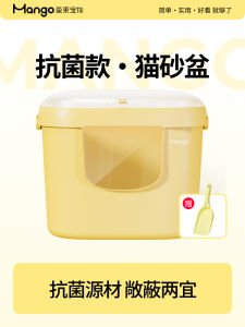 Mango Extra Large Cat Litter Box Full Enclosure Pet Toilet with Lid Detachable Cover for Cats Pet Supplies Cat Toilet