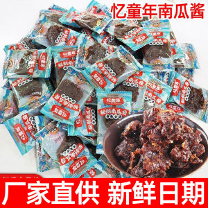 Handmade Pumpkin Sauce Spicy Flavor Special Snack Dried Eggplant Dried Pumpkin Chunky Packaged from Gaoan Yichen Jiangxi