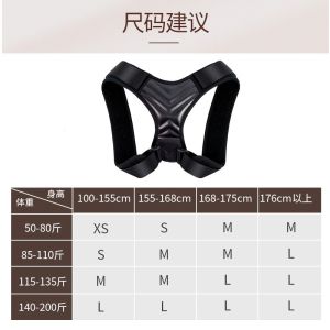Shoulder Blade Corrector for Humpback And round Shoulders Mens Special Back Opening And Shoulder Opening Correction Belt