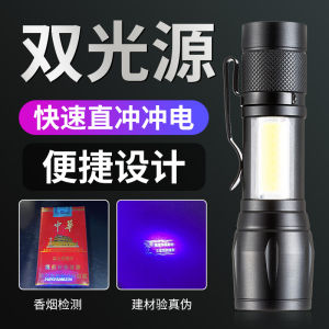 ไฟทดสอบความสว่างแห่งแสงอุลตร้าไวโอเลตสำหรับการรับรองสินค้า ไฟฉาย LED แบบพกพาสำหรับการเดินทาง แสงสีฟ้า ไฟฟ้าแบบต่อเนื่อง