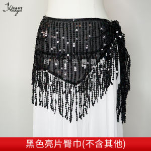 Đai Nhún Nhảy Múa Bụng Mới Rực Rỡ Lấp Lánh Tua Rua Đệm Hông Nhảy Sảnh Nhảy Jazz Đai Lưng Đa Năng Biểu Diễn Khăn Nhún