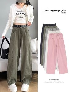 YAMIANNV | Quần Jeans Denim Ống Rộng Cạp Cao Cho Nữ Mùa Hè 2024 Quần Dài Dài Đến Sàn Ôm Dáng Phong Cách Retro Quần Dài Rộng Thẳng