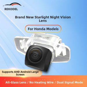 High Definition Backup Camera