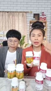 กิฟฟารีน โคซานอล เลซิติน Cosanol & Lecithin ดูแลไขมันที่ตับ หลอดเลือด ไขมันในเลือดสูง ความดัน เบาหวาน