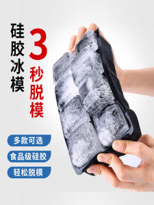 Square Ice Cube Mold for Whiskey Cocktail Foreign Wine Club Cocktail Ice Maker Silicone Ice Tray Creative Merchant