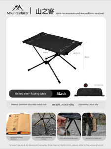 Mountainhiker | MOUNTAINHIKE 900D Oxford Cloth Table Camping Aluminum Alloy Folding Table Lightweight Portable Tourist Tables for Outdoor Picnic