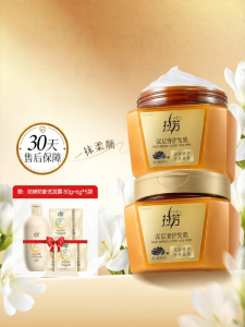 LoveFun | Moisturizing Frizz Control Anti-breakage Dye-repair Hair Mask
