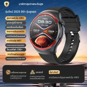 2025 ใหม่เลเซอร์การตรวจจับความดันโลหิตสมาร์ทนาฬิกาผู้ชาย Heart Rate PULSE สาม Highs ออกซิเจนในเลือด Call สุขภาพกีฬา NFC นาฬิกา