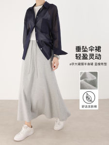 Grey A-Line Midi Skirt Womens Spring Autumn New Pure Cotton High Waist Flared Slimming Skirt Umbrella Skirt OL Style Commute