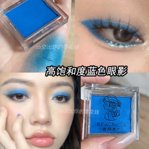 Matte Blue Eyeshadow High Saturation Creative Makeup Excited Eye Makeup Cold Tone Single Color Eyeshadow Realrola