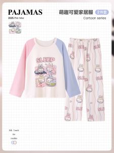 Pure Cotton Long Sleeve Cartoon Pyjamas Mother Daughter Matching Sleepwear Childrens Home Clothes Spring Autumn Seasonal Wear
