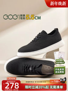 Invisible Heightening Casual Shoes for Men Spring New Style Versatile Lightweight Fashionable Sport Shoes Comfortable Mesh Inner