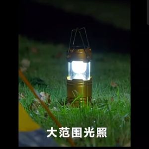 Lampu dan Senter Led Solar Camping Emergency Lentera Tarik