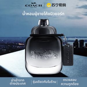 Coach | โค้ชนิวยอร์กเมนน้ำหอมกลิ่นไลท์ 40ml แฟชั่นคลาสสิก กลิ่นวู้ดดี้ อโรมา ลิมิเต็ด อิดิชั่น 315 ใช้ได้ทุกวัน ขนาดปกติ บรรจุภัณฑ์แบบพื้นฐาน