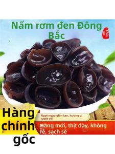 Nấm Mèo Đen Cao Cấp Từ Nông Dân Chính Hiệu Miền Đông Bắc 500g
