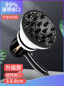 Huameng Neutral Electric Hair Dryer Fan Housing Air Nozzle Hair Dryer Quick-Drying Multiple Interfaces Hair-Styling Perm Curly Hair Drying Hair Dryer
