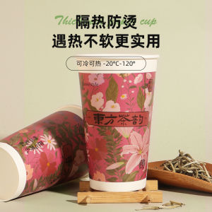 Food Grade Double Layer Paper Cup for Hot Drinks Coffee High Temperature Resistant with Lid Disposable Commercial Use Milk Tea Cup