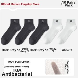 MiiOW | Antibacterial Breathable 100% Cotton Thin Sports Mens Socks
