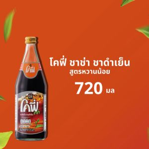 Cofe โคฟี่ ชาช่า ชาดำเย็น ขนาด 720 มล. แบบ 12 ขวด (สูตรหวานน้อย)
