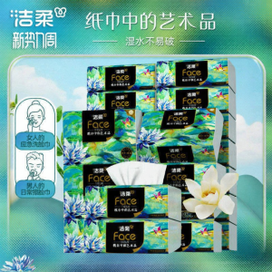 C&S | Khăn Giấy Thiết Kế Nghệ Thuật 4 Lớp