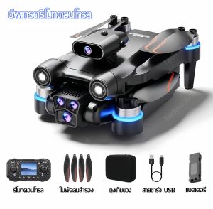 โดรน DJI ระดับ โดรนติดกล้อง Drone อัพเกรดรีโมทคอนโทรลพร้อมหน้าจอ โดรน Brushless 5G WIFI FPV RC พร้อมด้วย 4K HD กล้อง โดรน เครื่องบินควบคุมระยะไกล