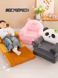 Cute Creative Childrens Three-Foldable Panda Chair Doll Comfortable Small Sofa Boys Girls Gifts Bedroom Seat Cushion