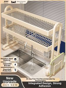 ASCOR | Multifunctional Drain Rack Shelf