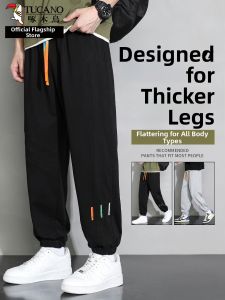 TUCANO | Loose Fit Mens Sports Pants Large Size