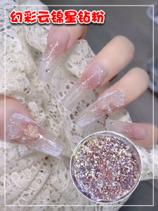 New New Arrival Nail Beauty Dream Color Yunjin Star Diamond Powder Internet Celebrity Flash Diamond in the Debris Fine Powder Bright Nail Glitter Powder Ornament