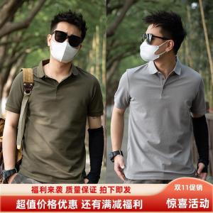 Áo Thun Nam Mùa Hè Cổ Polo Tay Ngắn Phong Cách Mỹ Cổ Điển Thời Trang Trẻ Trung Cho Cặp Đôi Quần Áo Công Sở Thể Thao Thường Ngày