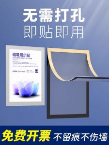 Transparent Magnetic File Folder Business License Advertisement Board Identification Label Display Sticky Note Card Holder
