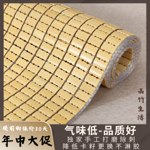 Summer Mahjong Cooling Mat 1.8m 1.5m Bed Size Bamboo Blocks Single Student Dormitory 0.9m Mat Size Modern Style Chinese Origin