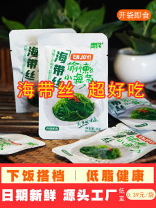 Guimin Spicy Shredded Kelp Ready to Be Served Dish Goes with Rice Low Fat Casual Small Retail Skirt with Pickles Small Packaging Commercial