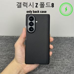 Premium 600D Carbon Fiber Texture Magnetic Case for For Samsung Galaxy Z Fold 8 Ultra 7 for Magsafe Hinge Full-protection Cover