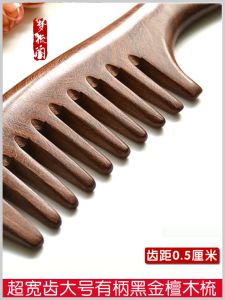 Natural Black Gold Sandalwood Comb Wide Tooth Anti-Static Carved Massage Comb Personal Hygiene Cleaning Tool Dream Comb Pavilion