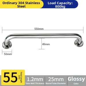 HITOMI | Elderly Safe Anti-Slide Bathroom Support Rail Stainless Steel