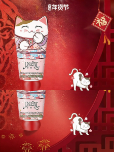 Unicat | Long-lasting Moisturizing Hand Cream