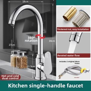 Hot and Cold Water 360 Degree Rotatable Pressure Boost Kitchen Faucet