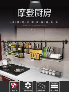 ชั้นแขวนห้องครัวอเนกประสงค์ชั้นวางของแบบแขวนผนังสแตนเลสสีดำระบายน้ำได้ชั้นวางชามชั้นวางเครื่องปรุงรสที่แขวนเก็บของ