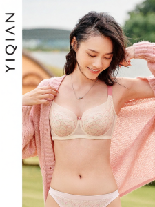 Visually Slimming Bust and Side Support Bra