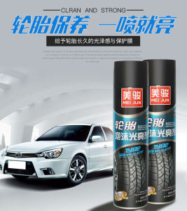 Tires Brightener Fragrance Environmental Protection 650ml 美骏轮胎泡沫光亮剂 轮胎去污上光防老化 黑水晶轮胎蜡增黑增量