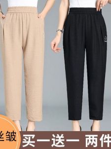 กางเกงขายาวทรงหลวมสบาย ๆ สำหรับผู้หญิงวัยกลางคนและผู้สูงอายุ กางเกงขายาวทรงตรงเอวสูง ผ้าฝ้ายผสมโพลีเอสเตอร์