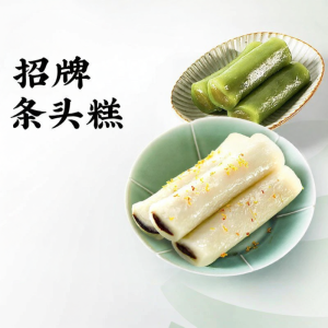 SHENDACHENG | Cheese Nougat Rice Cake Snack