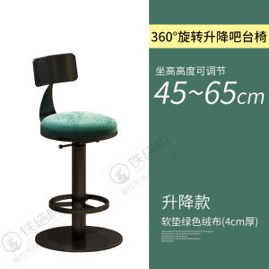 โมเดิร์น Minimalist เก้าอี้บาร์พร้อมพนักพิงสูงเท้าเก้าอี้บาร์หมุนได้ปรับความสูงอินเทอร์เน็ตที่มีชื่อเสียงผับเคาน์เตอร์เก้าอี้