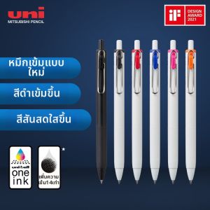 Office & School Click-Action Gel Pen 0.5mm