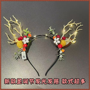 New Christmas Glowing Deer Antler Hairband Headwear Cotton Elf Holiday Photo Taking Hairband Party Magic Performance Costume Accessories