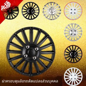 Cap Cover Wheel Hub 13 14 15 16 นิ้ว สำหรับ Chevrolet S10 วีโก้ ฮอนด้าฟิต นิสสัน ฟีร์นา ฟอร์จูนเนอร์ แบรนด์ in the Way