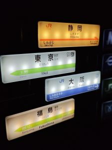 Đồ Trang Trí Tủ Lạnh Phát Sáng Chủ Đề Ga Tàu Điện Ngầm JR Du Lịch Đèn Hiệu Hiệu Ứng Nền Tối Chất Liệu Nhựa