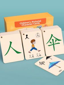 STARRY ARK | Pictographic Chinese Character Learning Book