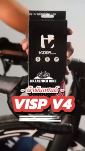 ผ้าพันแฮนด์ BARTAPE VISP รุ่น V4 (มาพร้อมฝาปิดท้าย ระบบล็อคอลูมิเนียม)